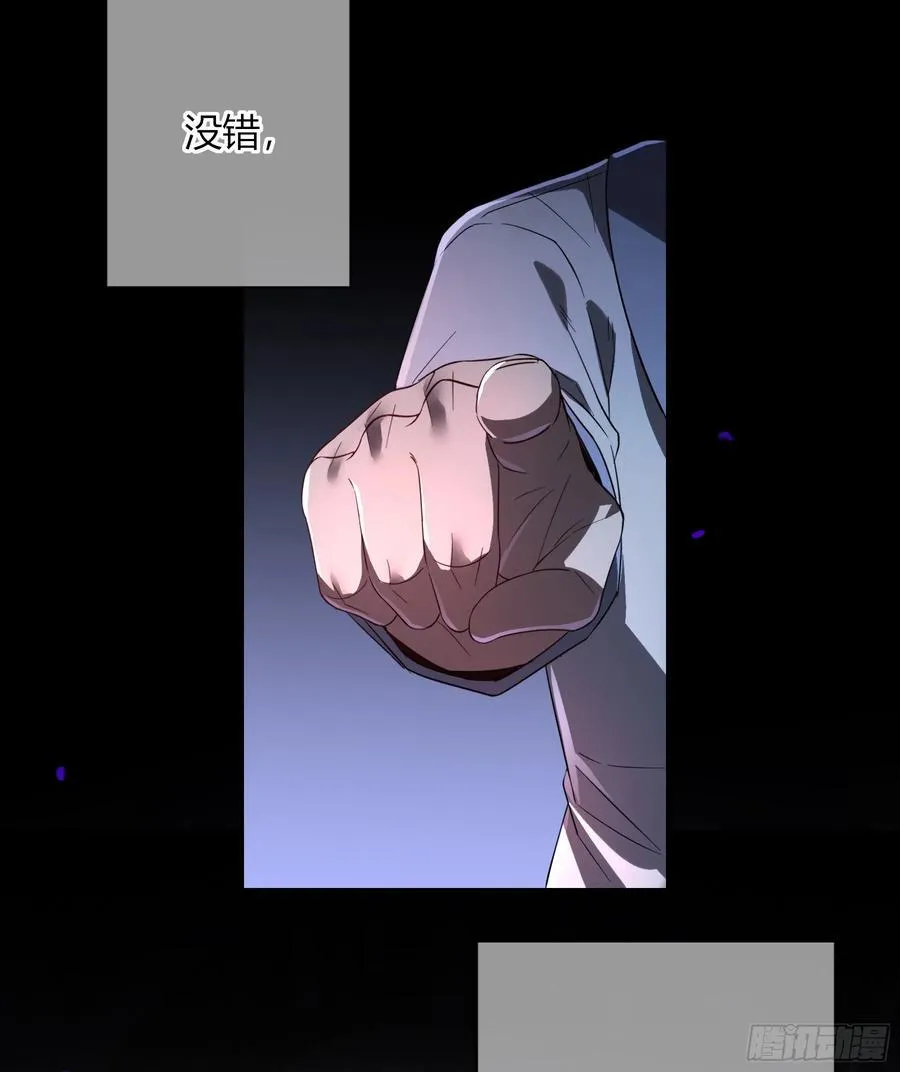 09-今晚的“正事” 第42页