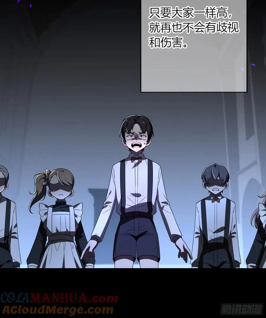 09-今晚的“正事” 第43页