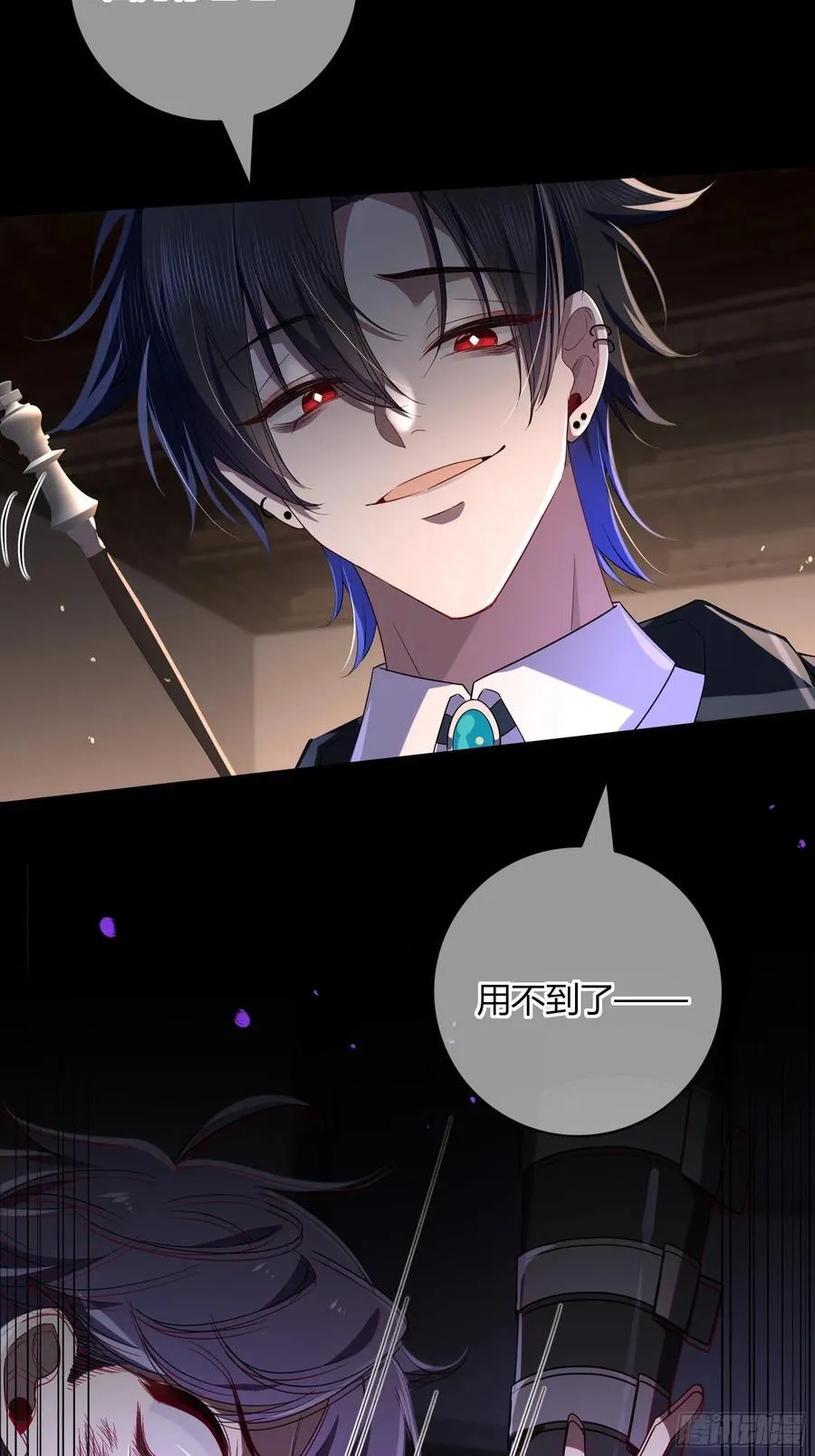 09-今晚的“正事” 第50页