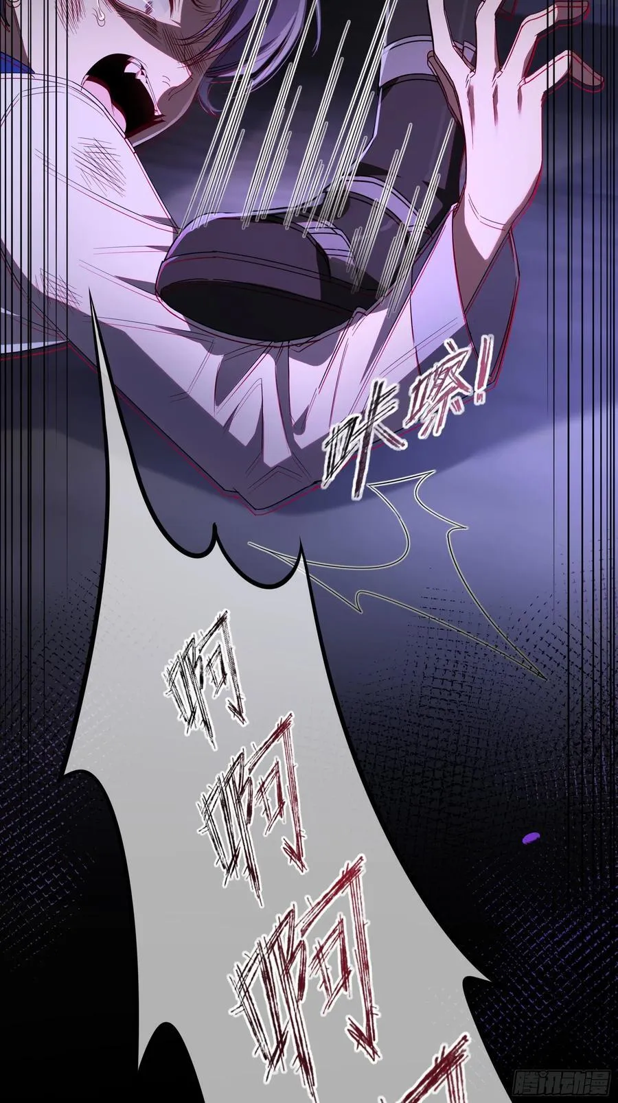 09-今晚的“正事” 第51页