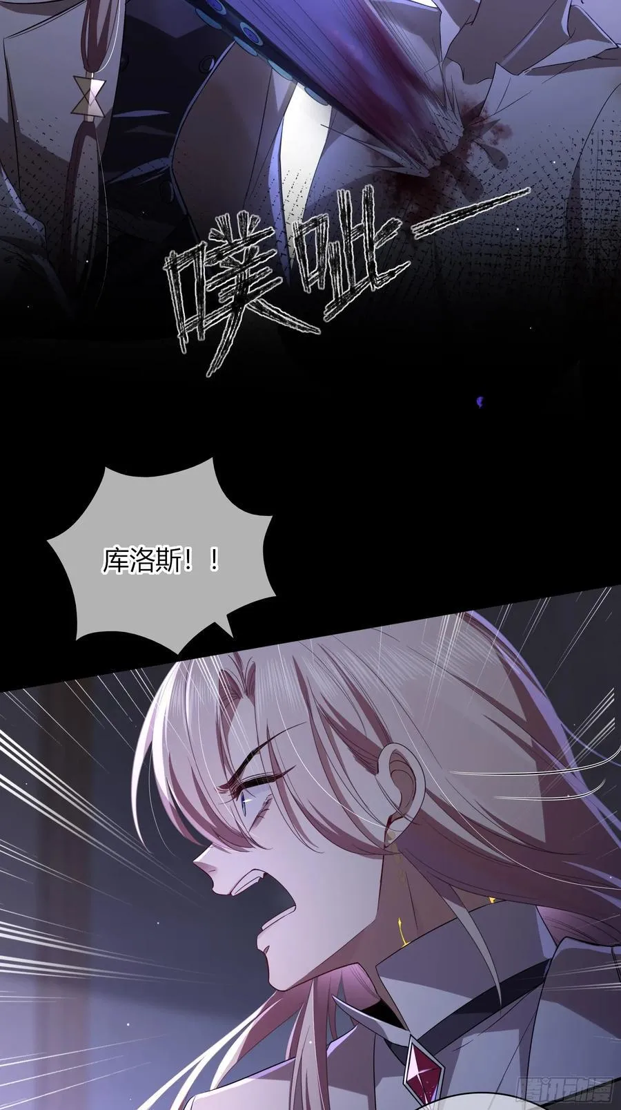 09-今晚的“正事” 第60页