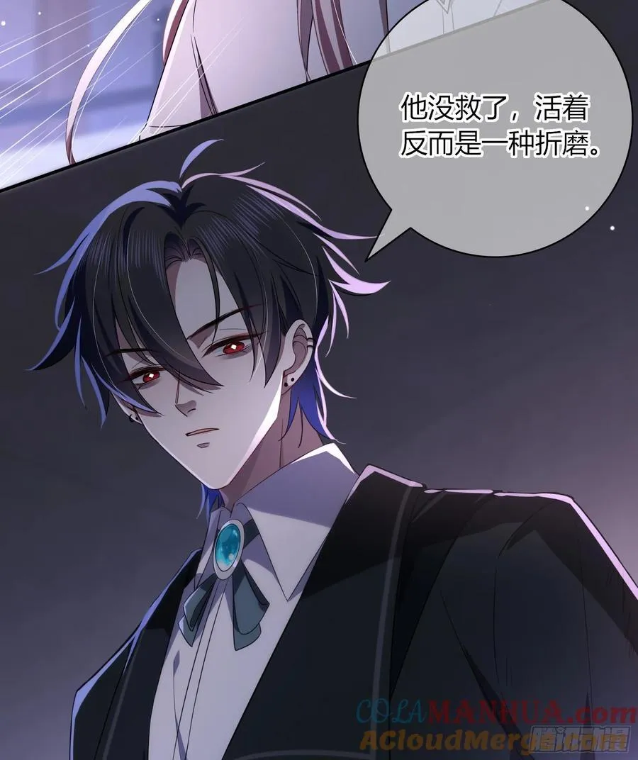 09-今晚的“正事” 第61页