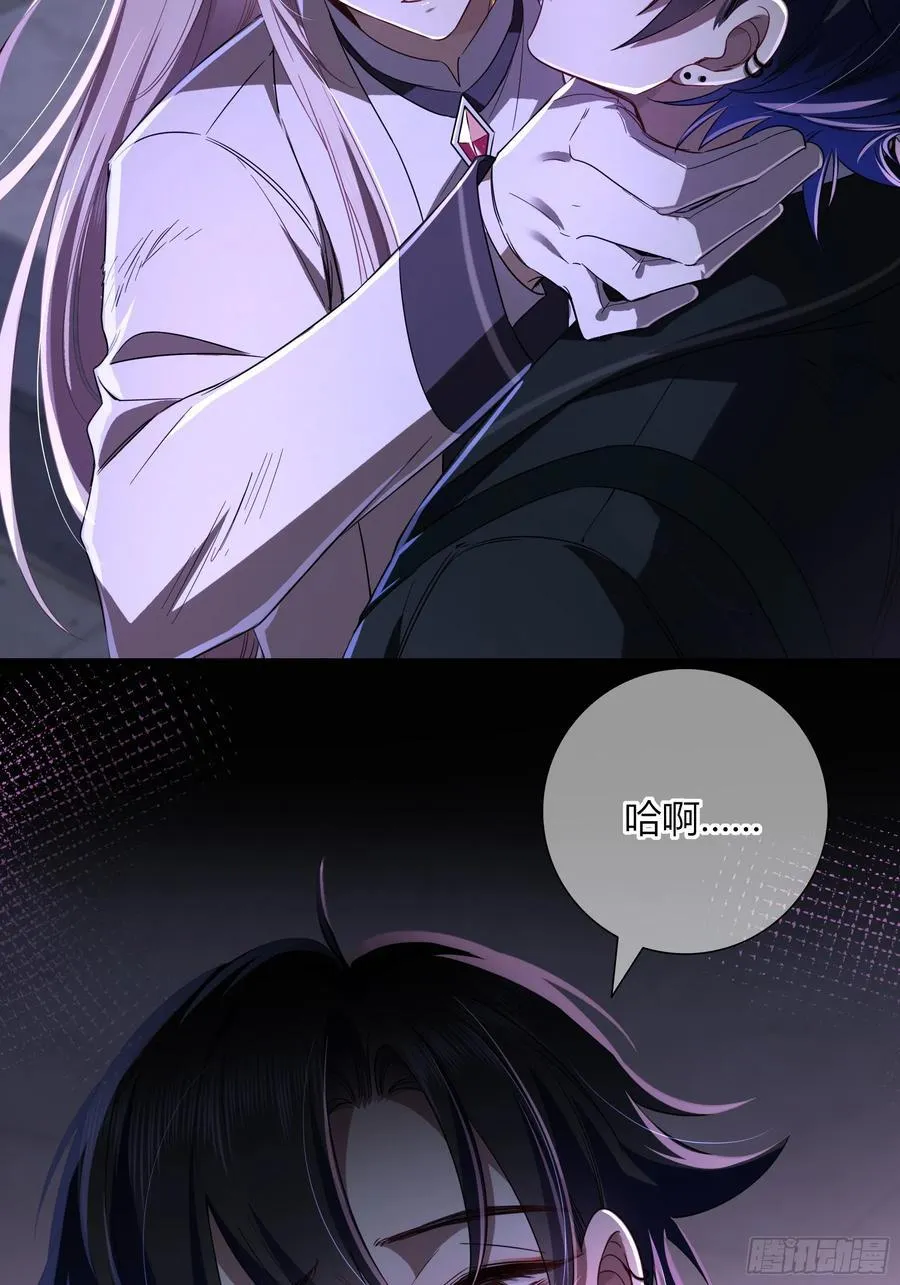 09-今晚的“正事” 第78页