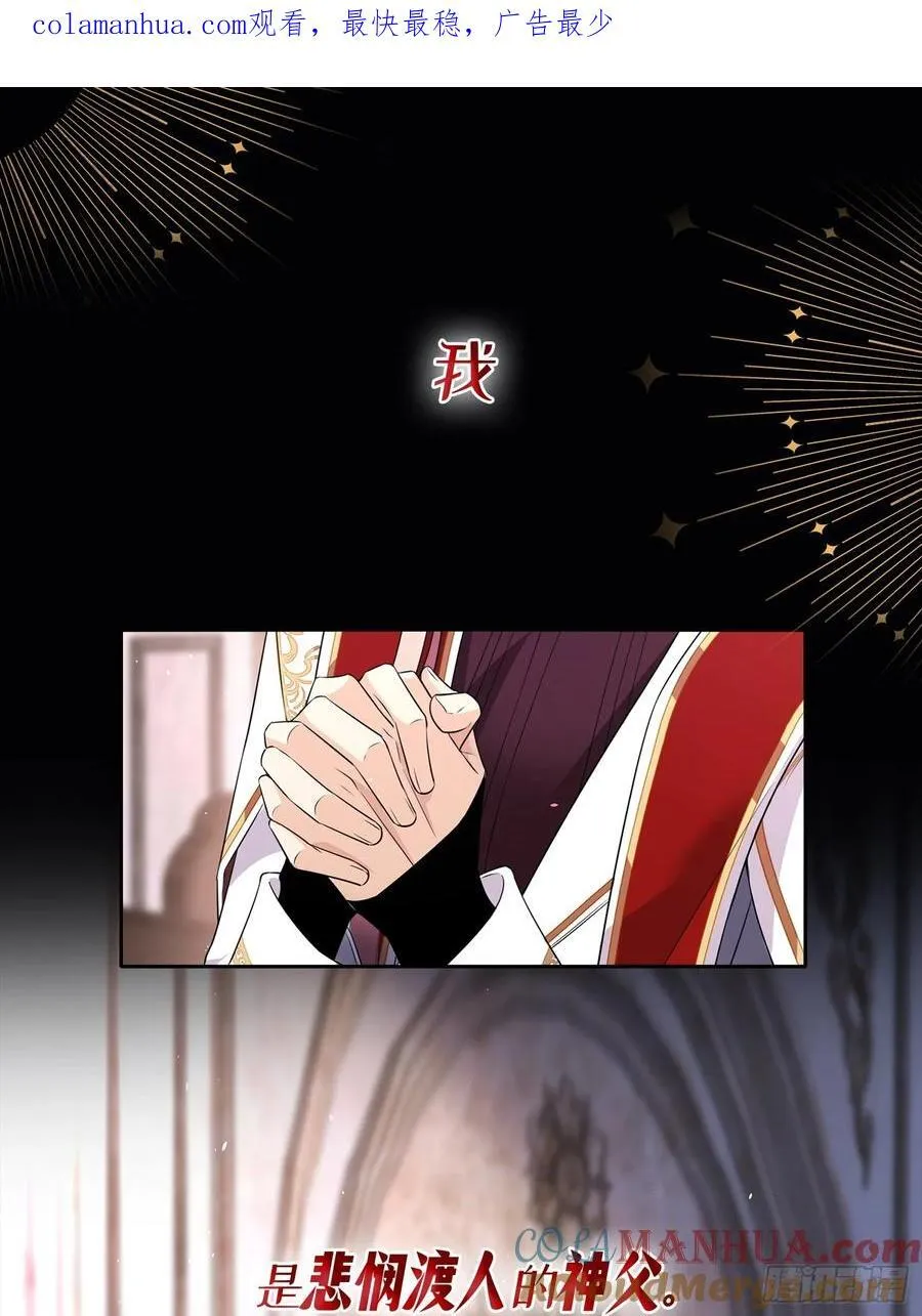 序章8月18 第1页