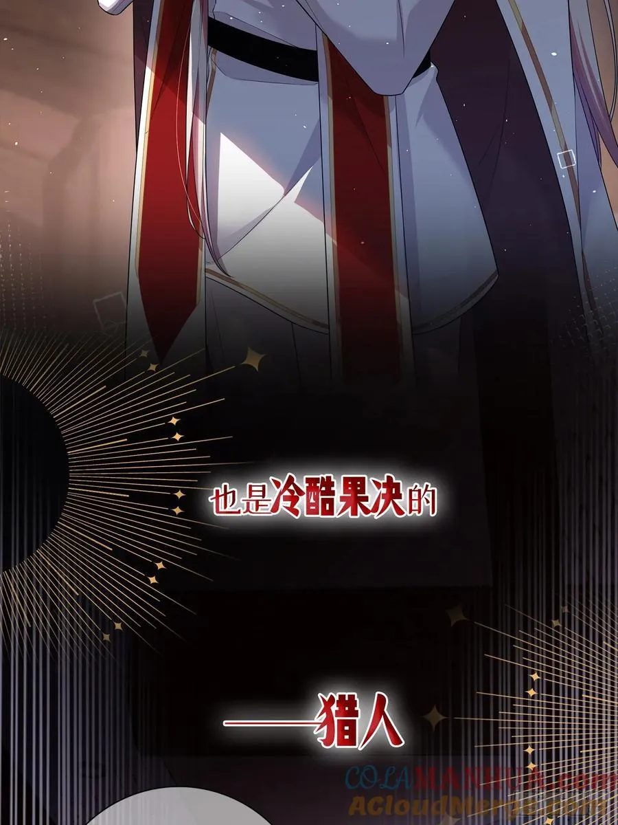 序章8月18 第3页