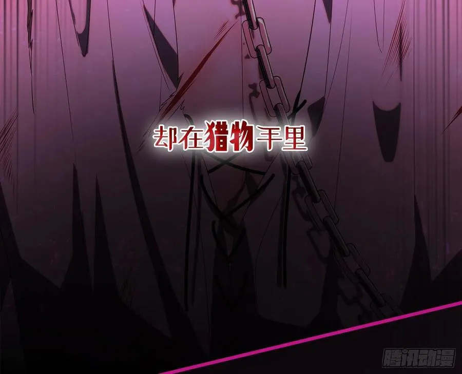 序章8月18 第6页