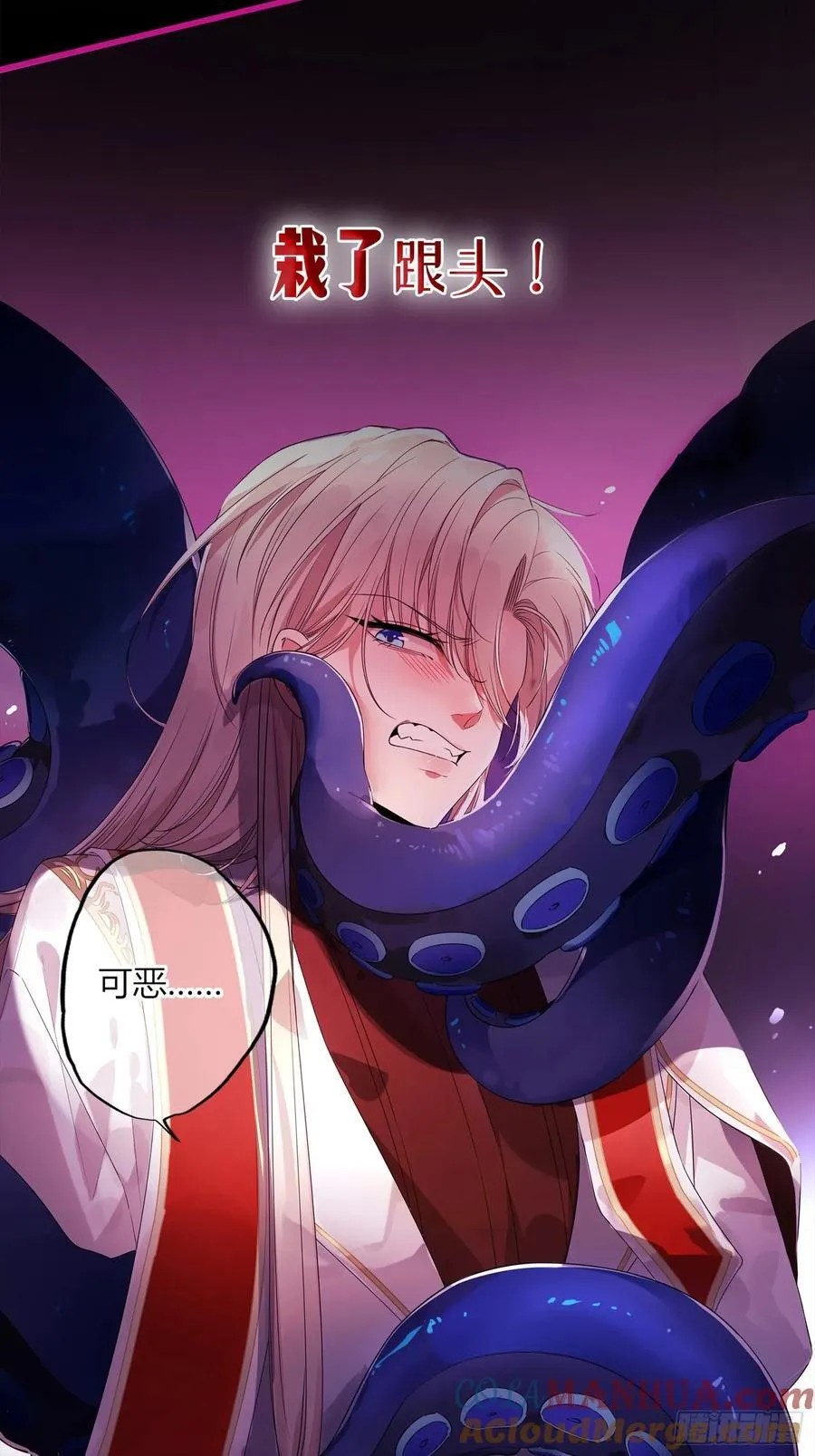 序章8月18 第7页