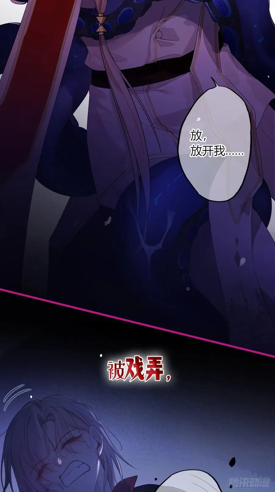 序章8月18 第8页