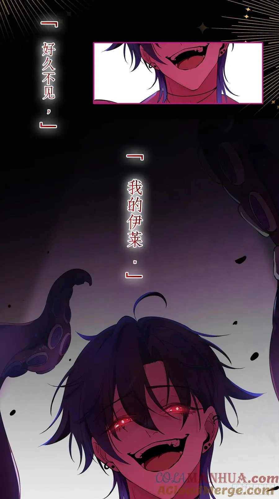 序章8月18 第11页