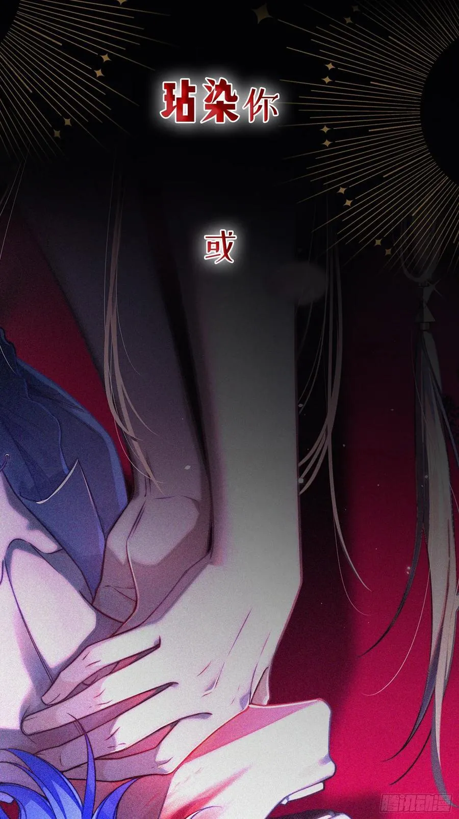 序章8月18 第14页