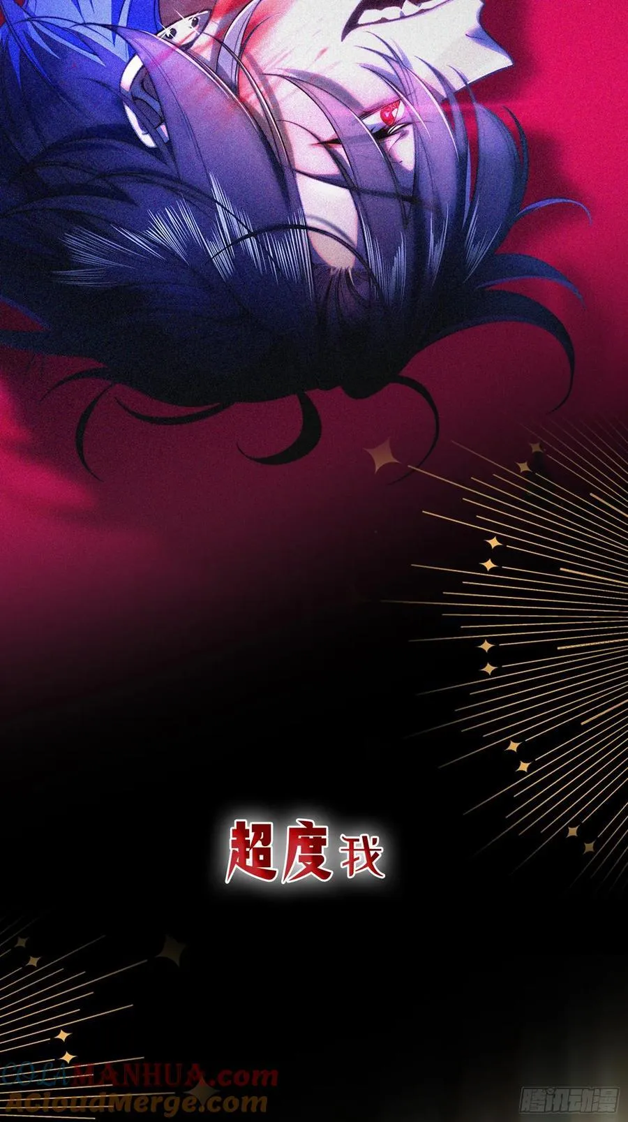 序章8月18 第15页