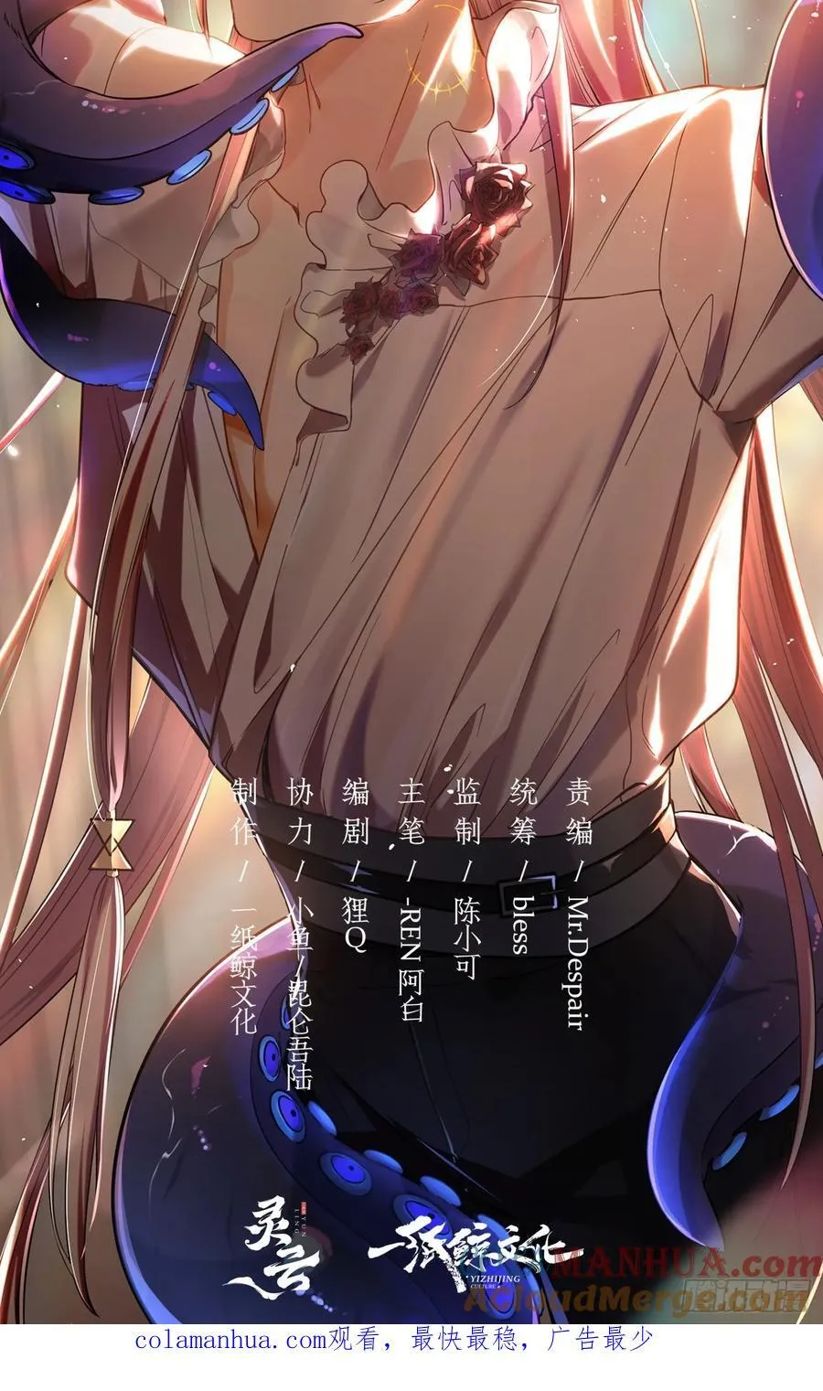 序章8月18 第17页