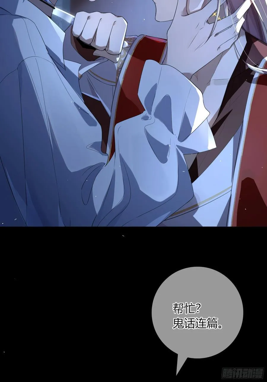 02-交易 第15页