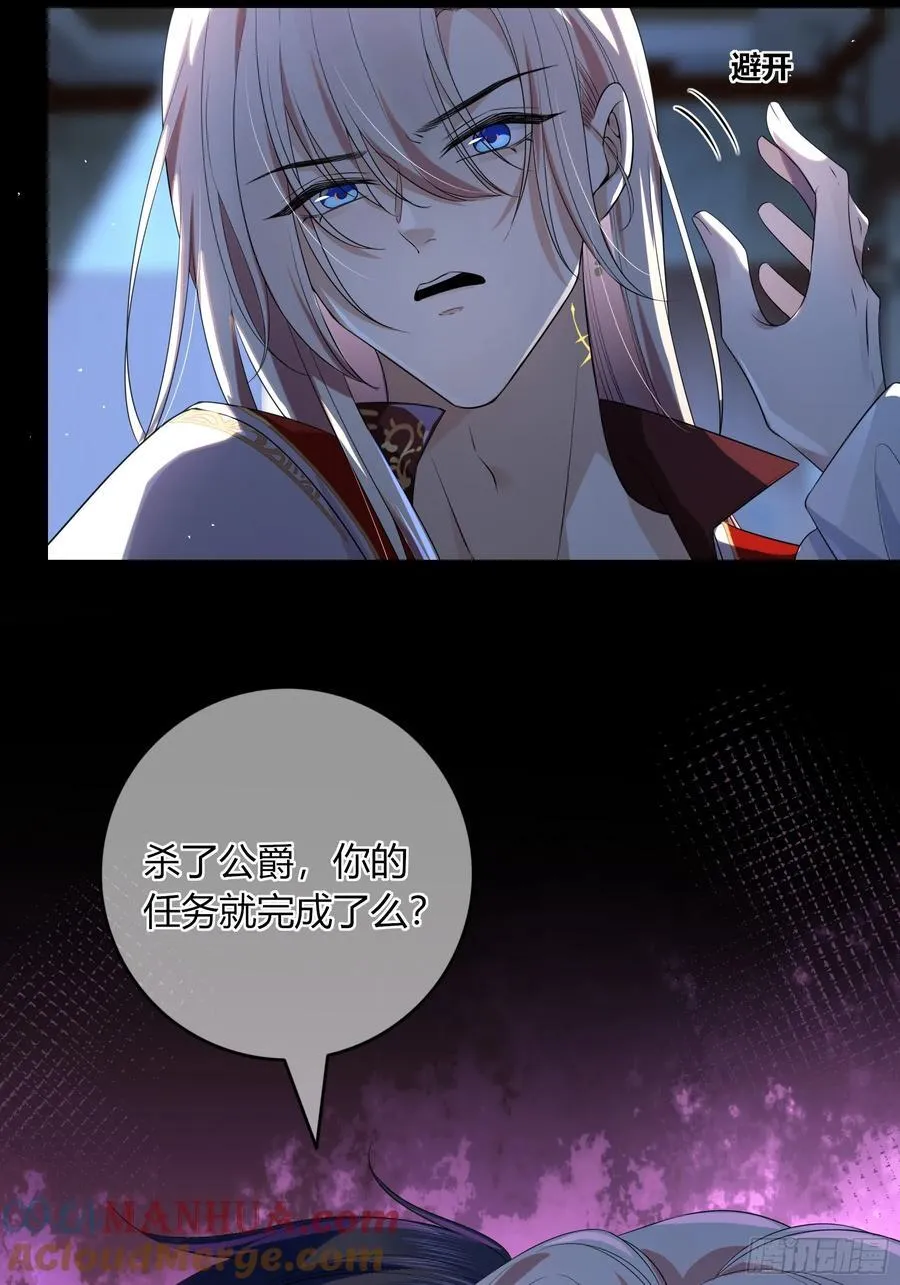 02-交易 第16页