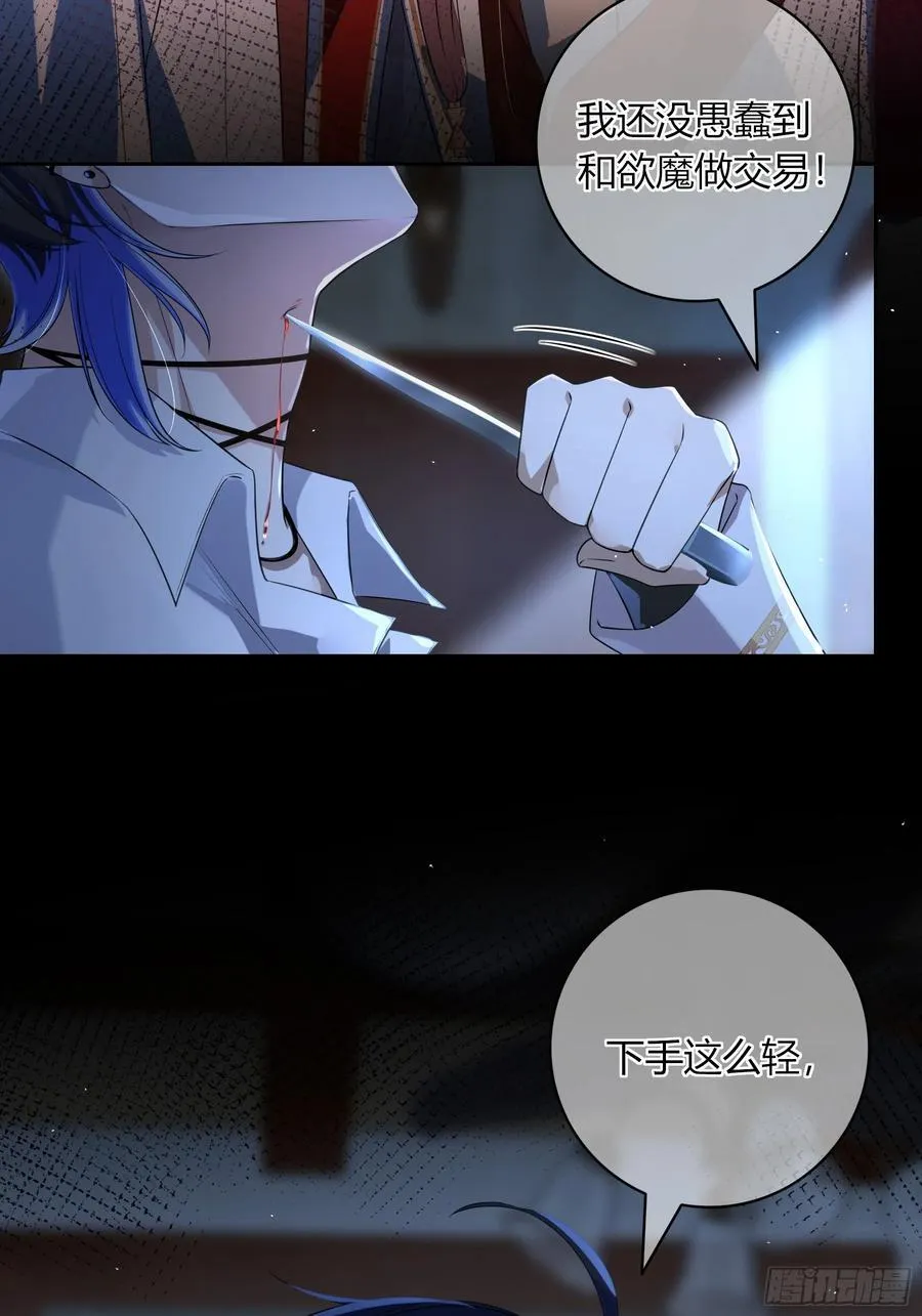 02-交易 第18页