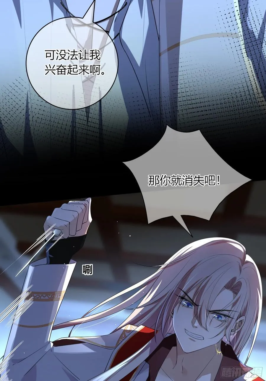 02-交易 第20页