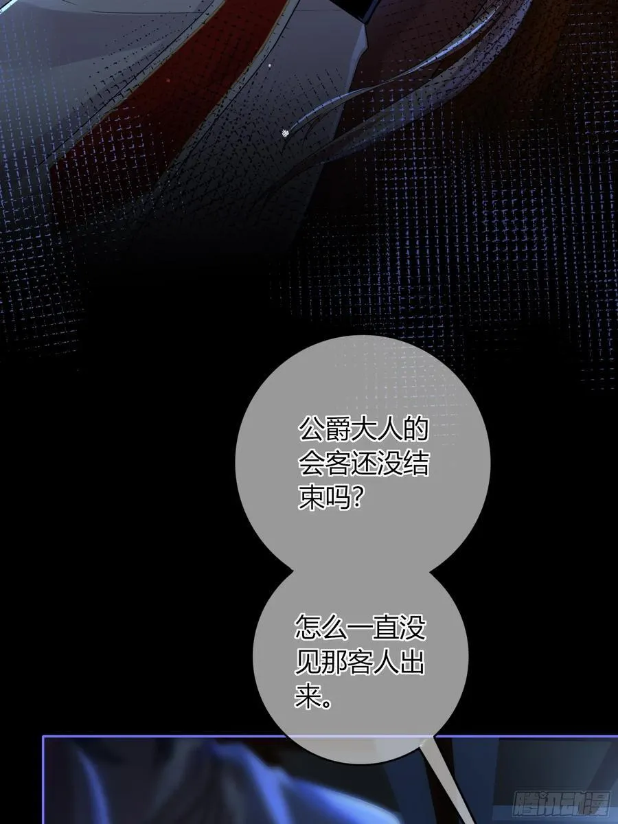 02-交易 第26页