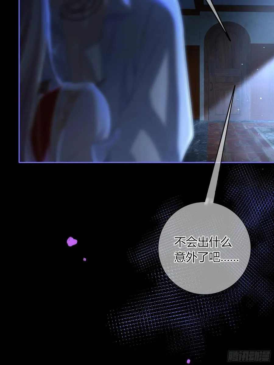02-交易 第27页