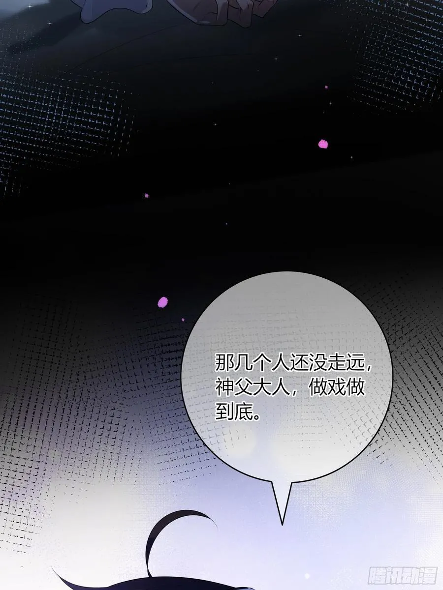 02-交易 第38页