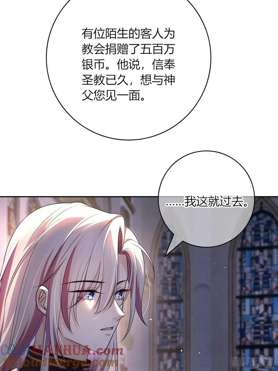 02-交易 第64页
