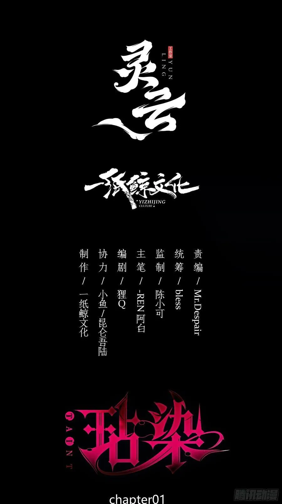 01-见面 第15页