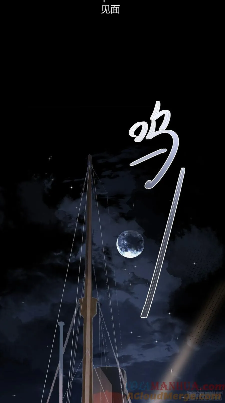 01-见面 第16页