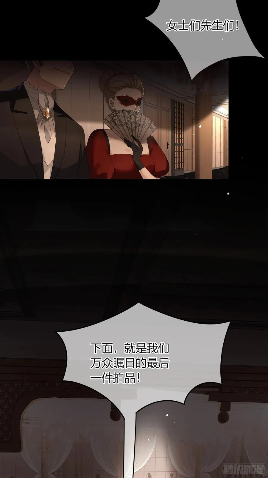01-见面 第18页