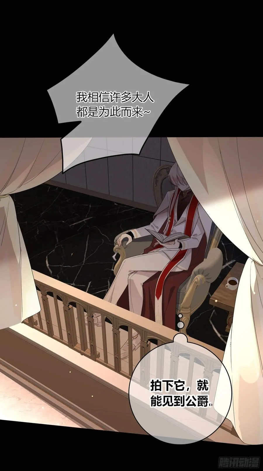 01-见面 第21页