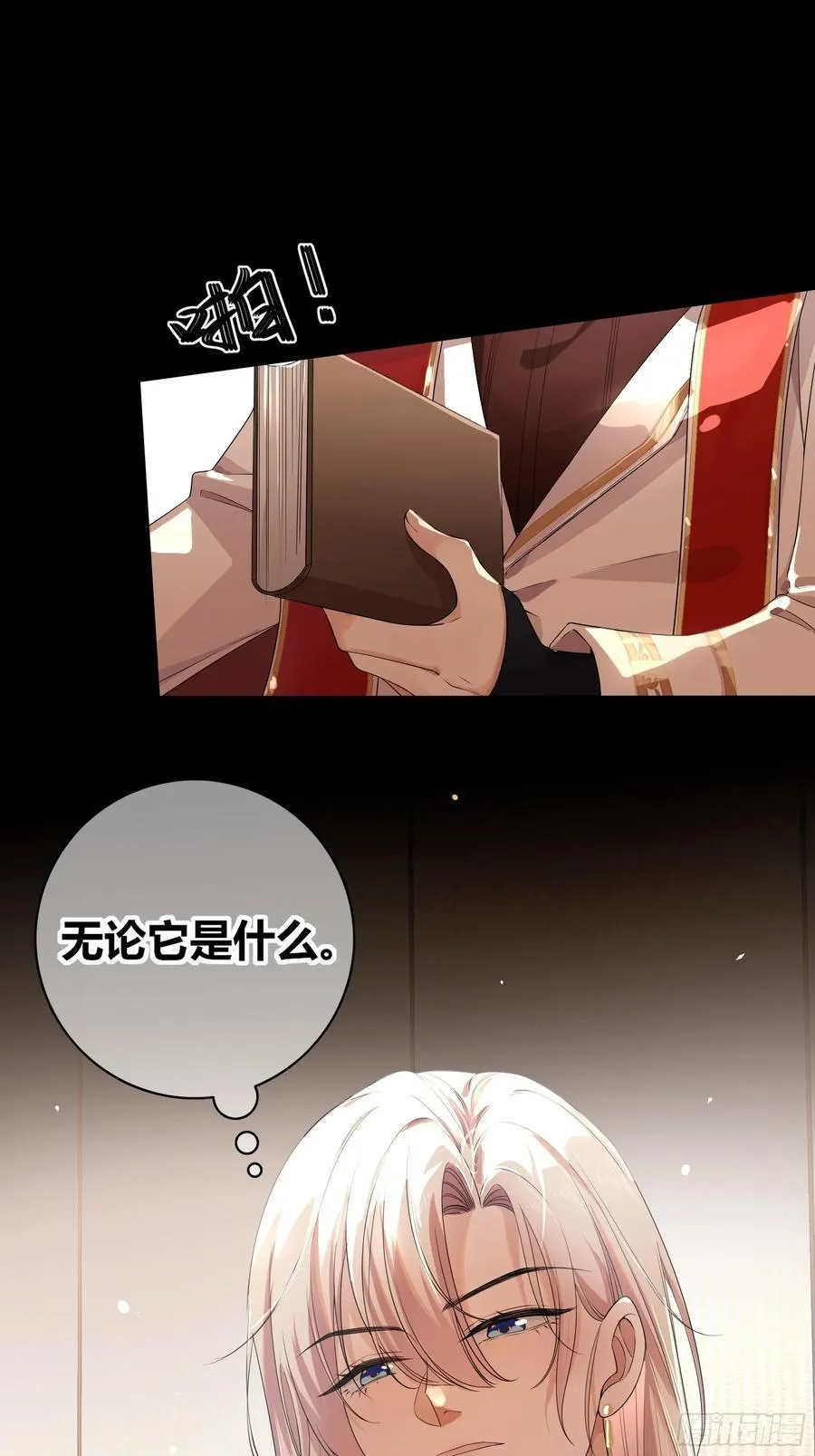 01-见面 第23页