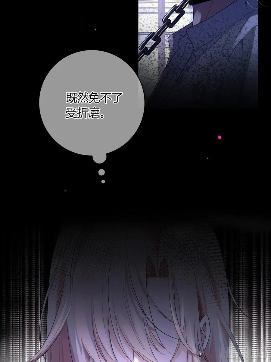 01-见面 第32页