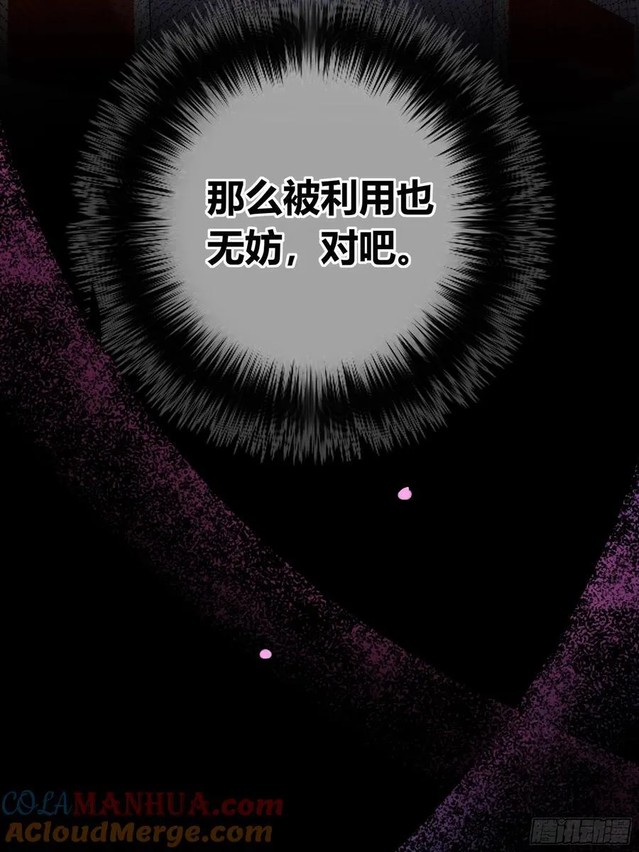 01-见面 第34页