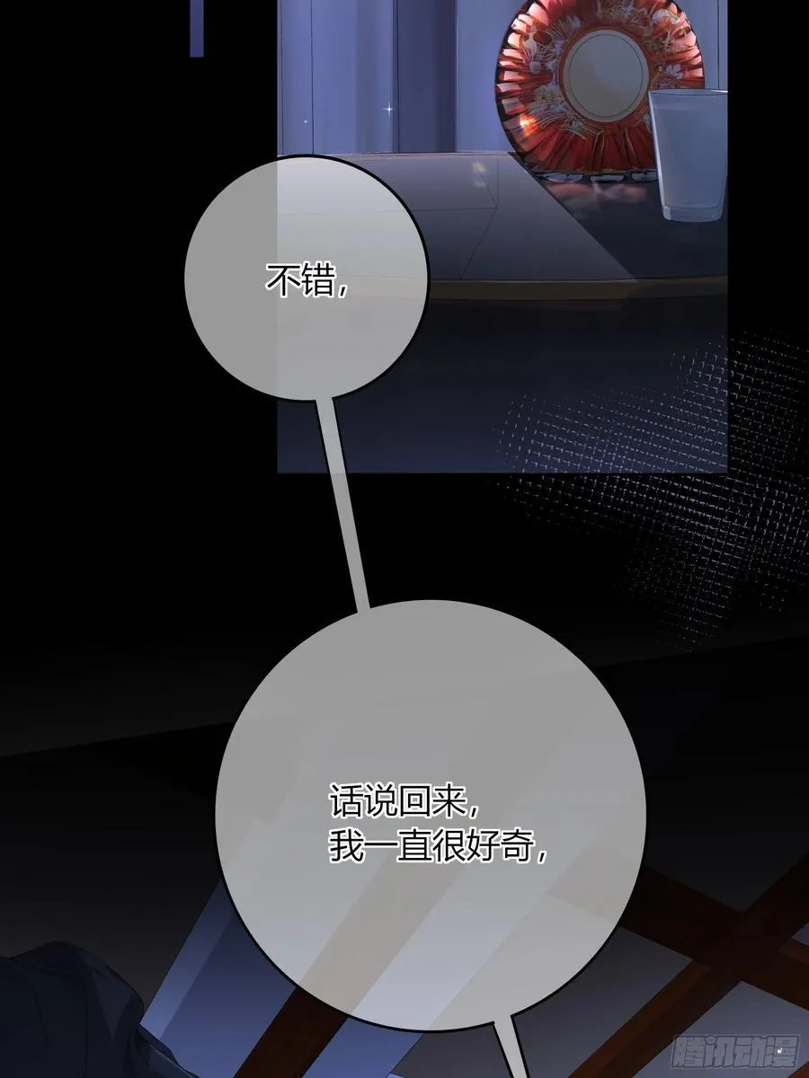 01-见面 第36页
