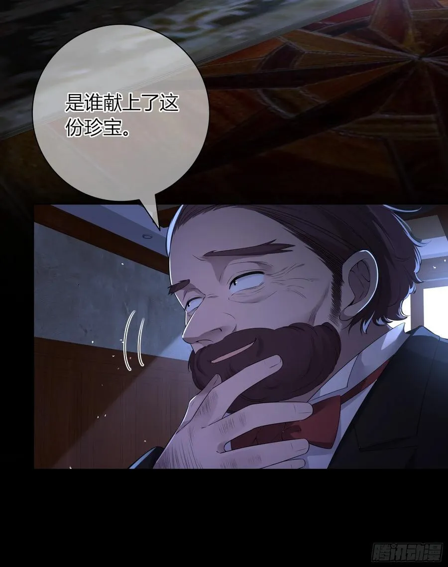 01-见面 第38页
