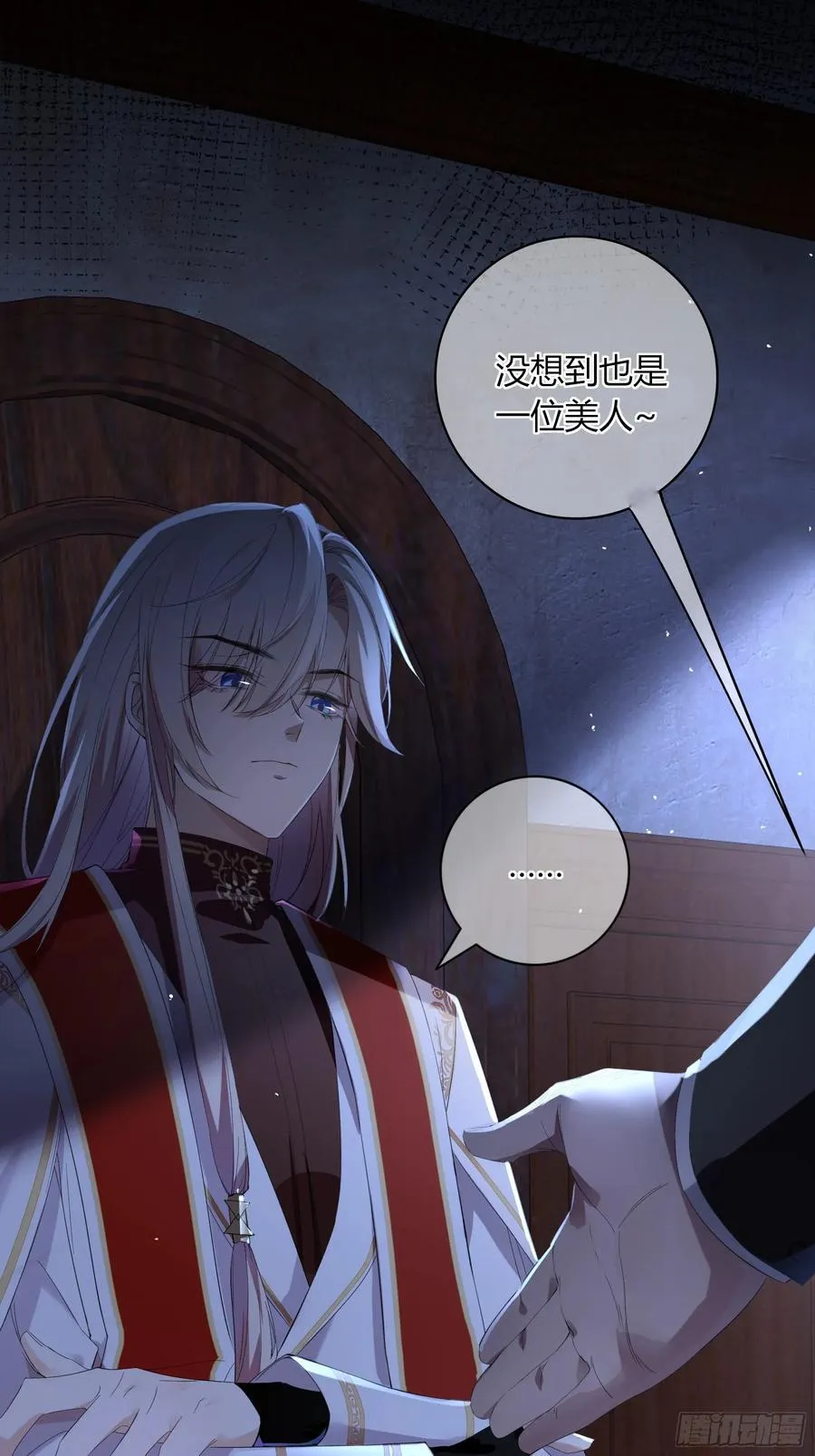 01-见面 第39页
