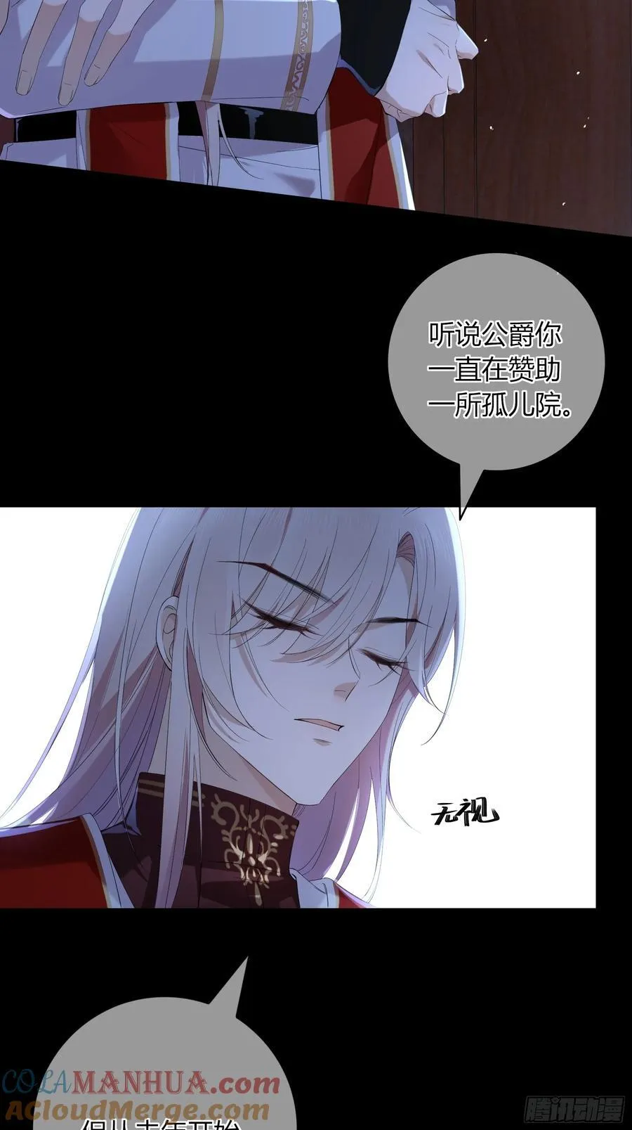 01-见面 第40页