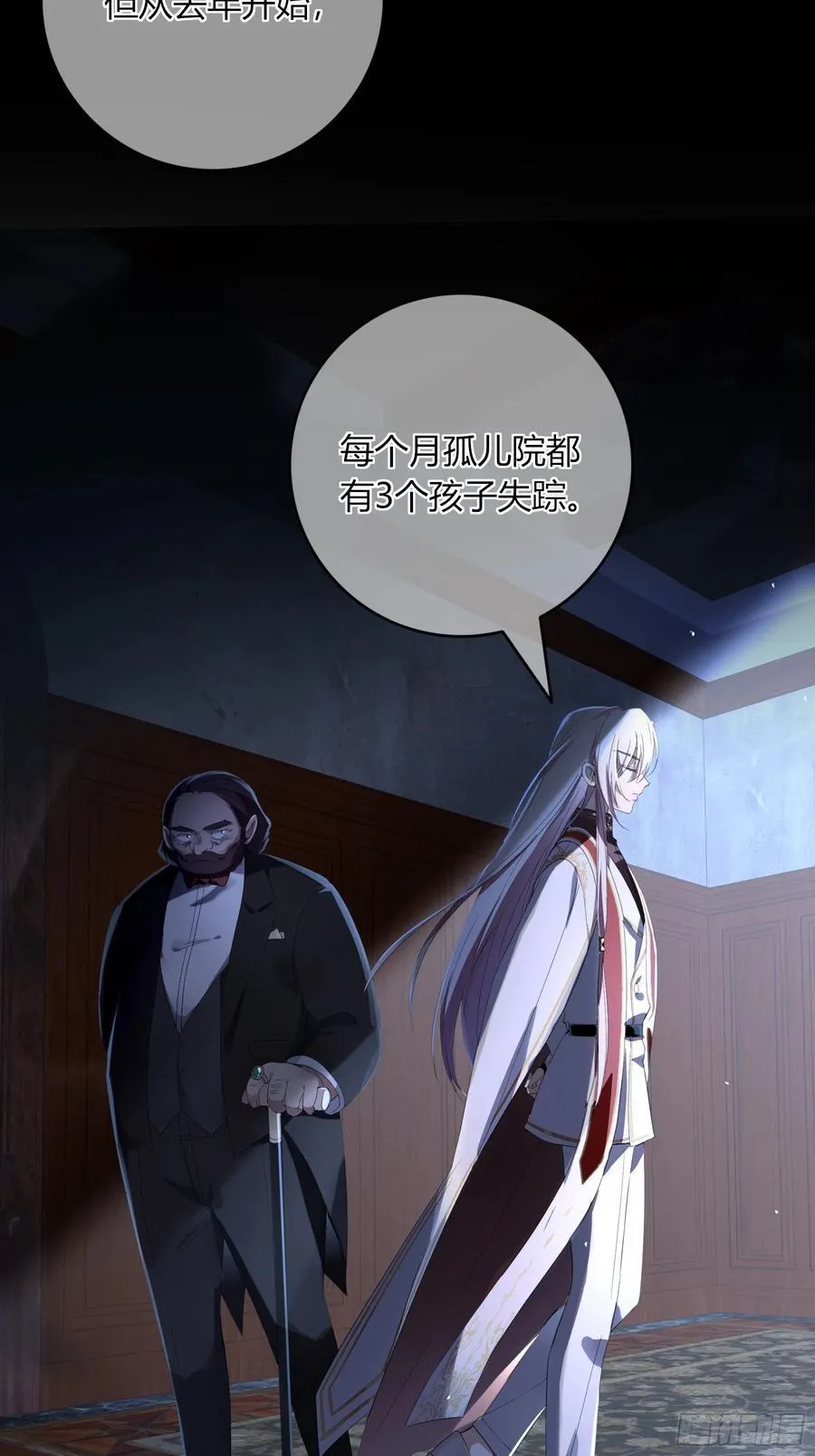 01-见面 第41页