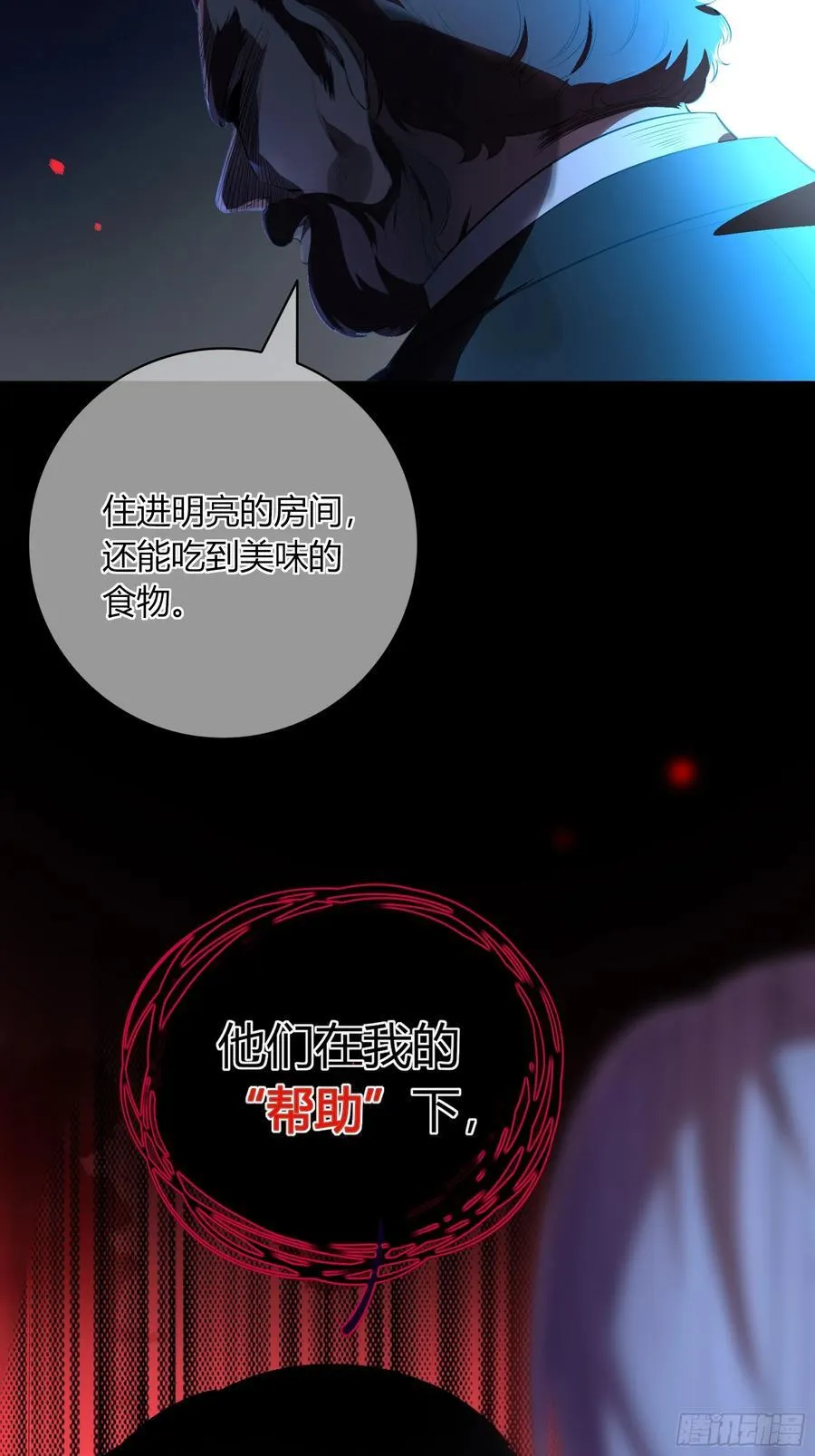 01-见面 第45页