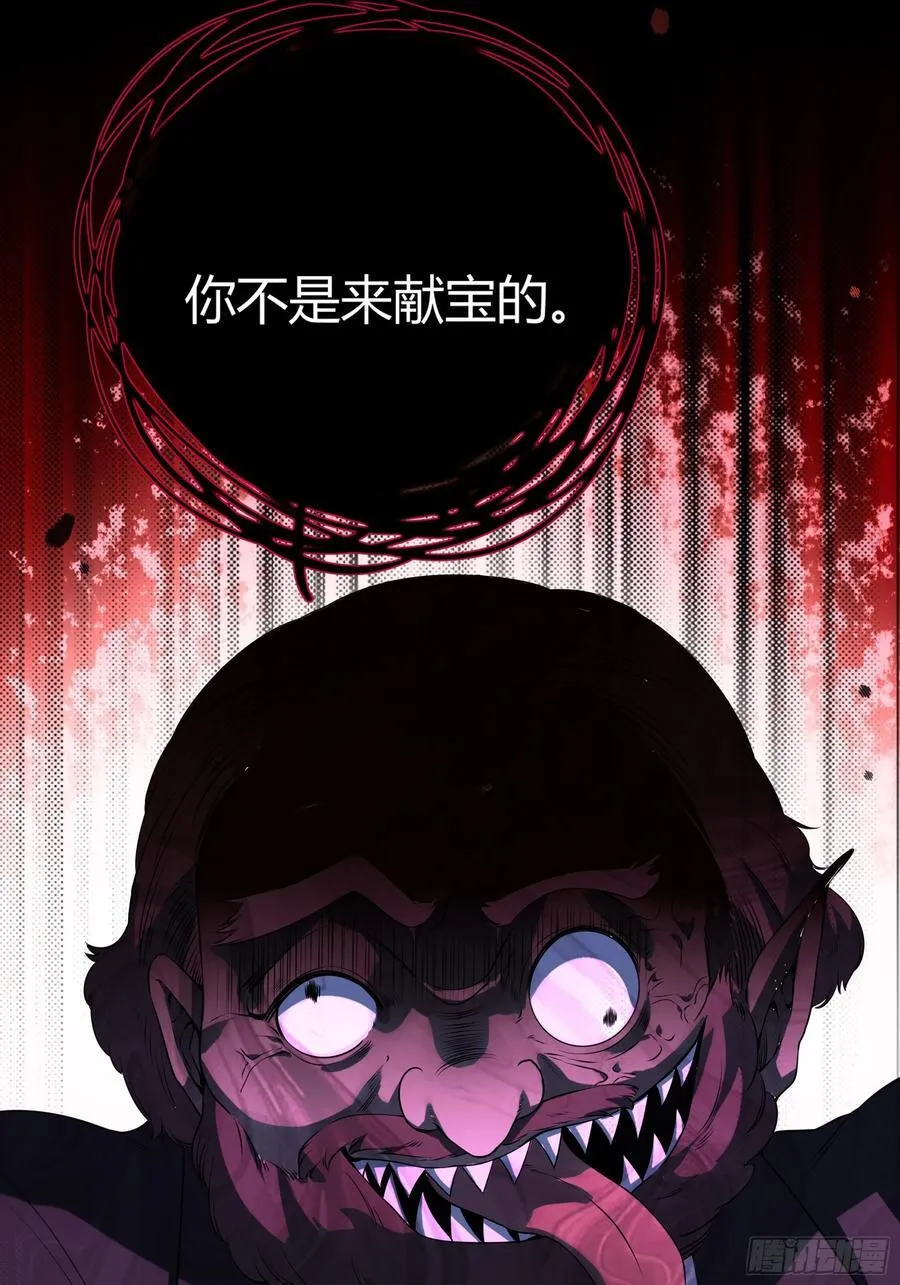 01-见面 第50页