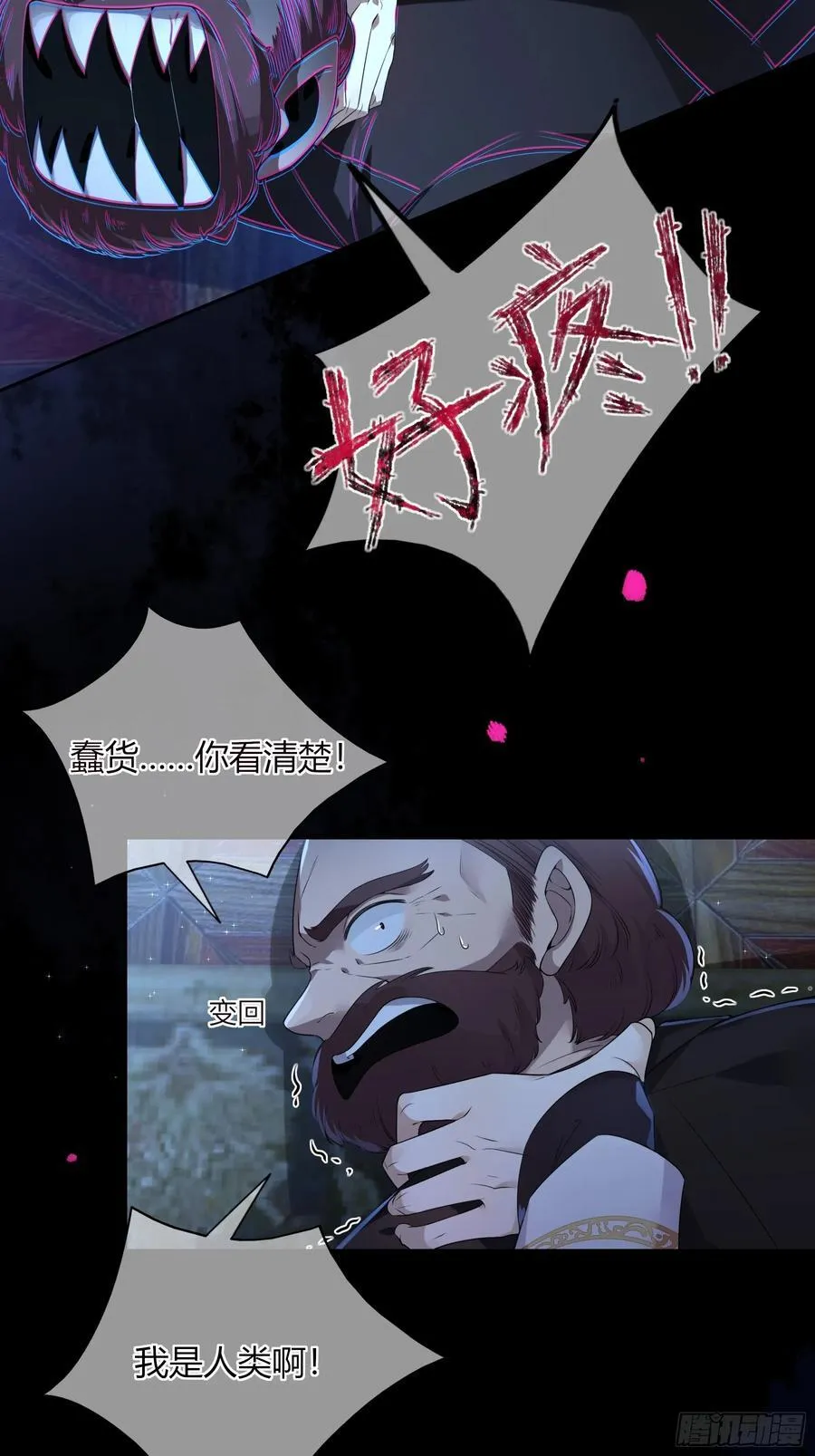 01-见面 第59页