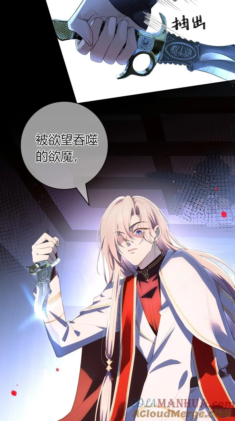01-见面 第61页