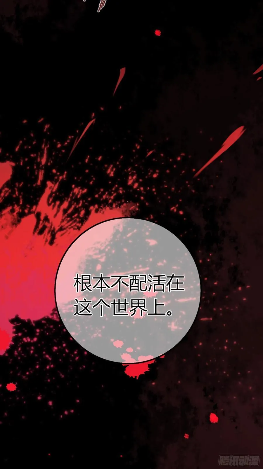 01-见面 第63页