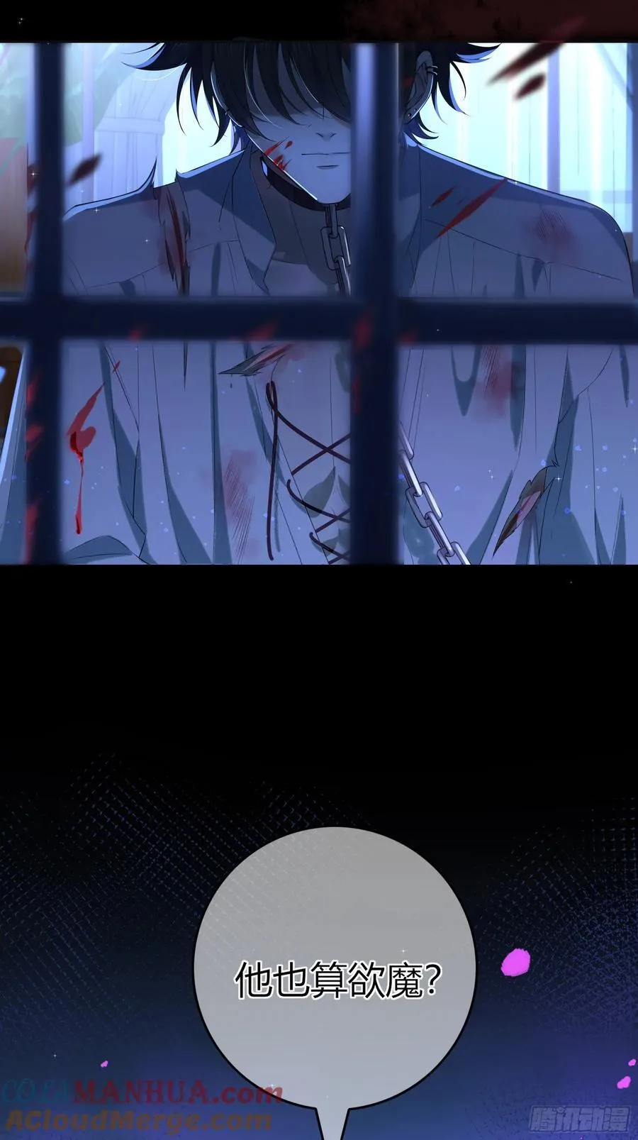 01-见面 第64页