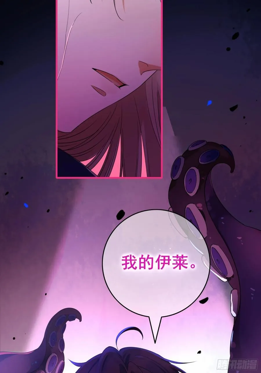 01-见面 第84页