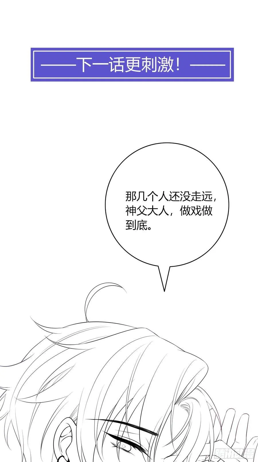 01-见面 第87页