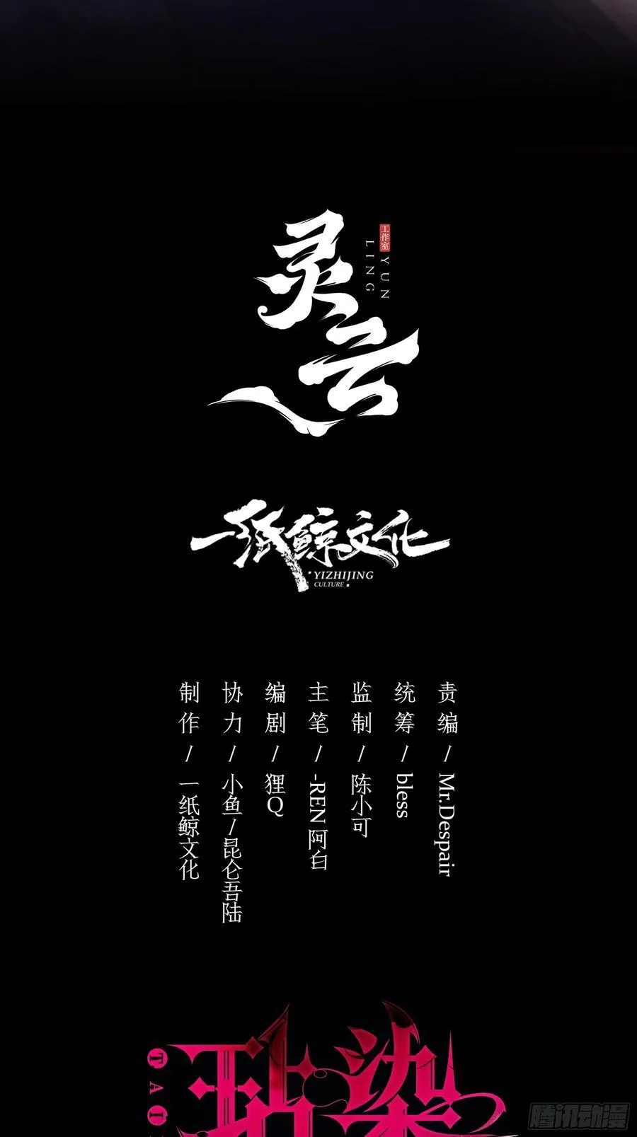 13-变异 第2页
