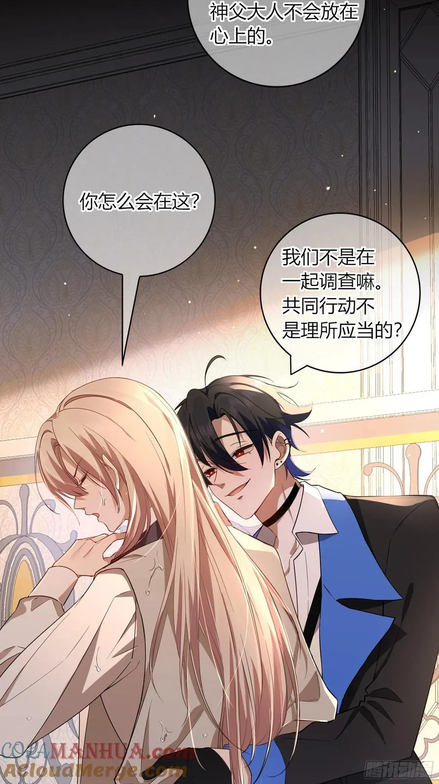 13-变异 第7页