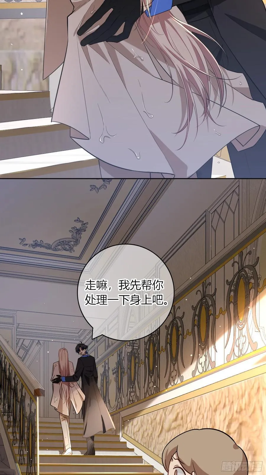 13-变异 第8页