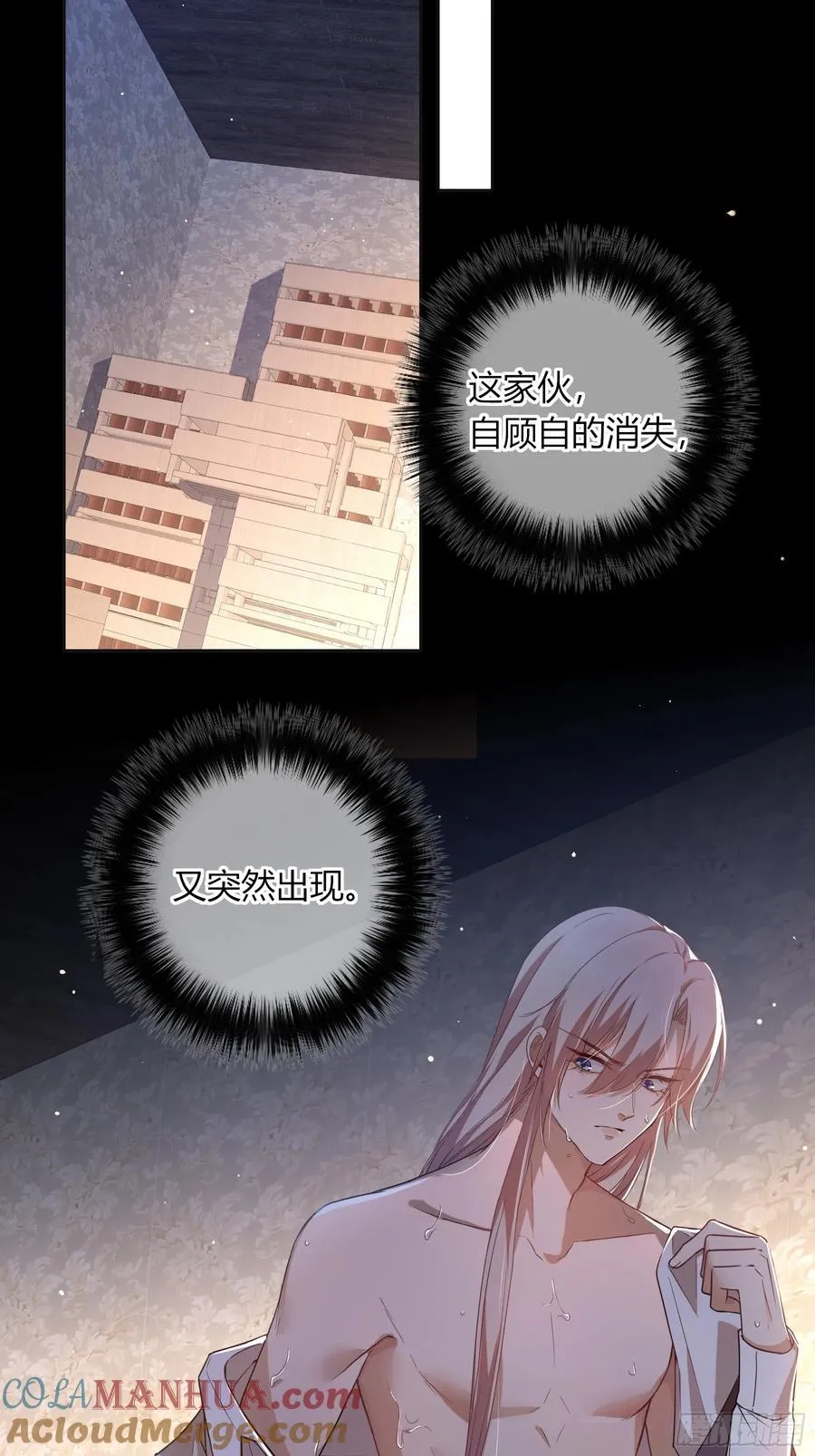 13-变异 第10页