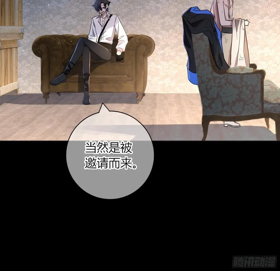 13-变异 第12页