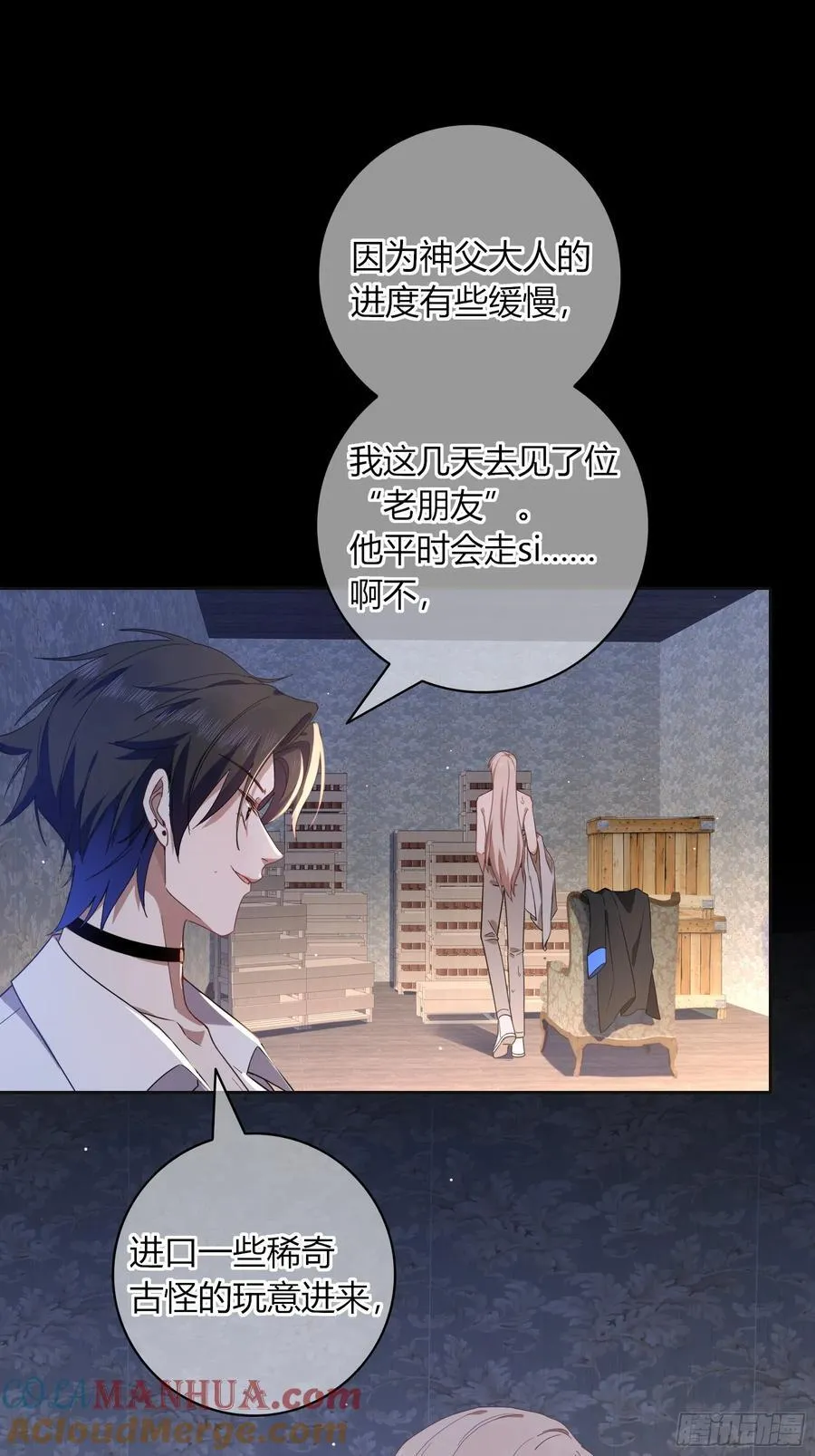 13-变异 第13页